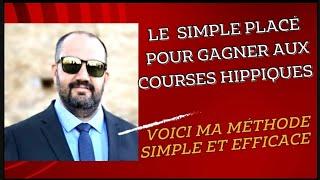 Comment gagner aux courses hippiques en jouant uniquement en Simple Placé ? Voici ma méthode simple