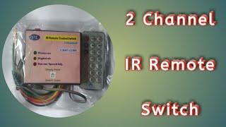 IR Remote Switch with fan speed control