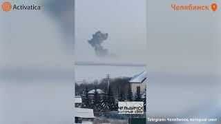 🟠Сильный взрыв в Челябинске