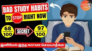 7 Worst Study Habits that Spoils Student Life | இந்த தப்ப மட்டும் பண்ணாதீங்க!!