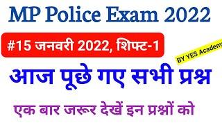 MP Police Constable 2022 || 15 Jan 2022, Shift 1 || EXAM PAPER ANALYSIS || ANSWER KEY || MP POLICE