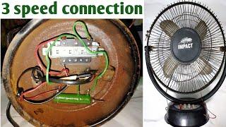3 speed table fan connection/ap table fan 3 speed connection/ table fan resistance coil connection