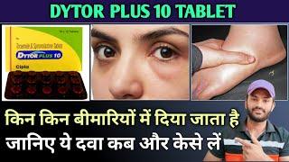 Dytor plus 10 tablet use dose benefits and side effects full review in hindi