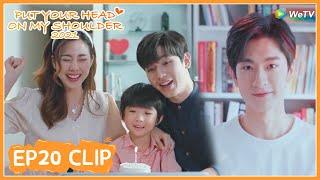 EP20 Clip | Idol of their child is Gu Weiyi?! | Put Your Head On My Shoulder 2021 | ENG SUB