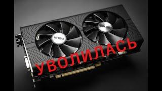 Sapphire RX480. Типовуха по питанию.