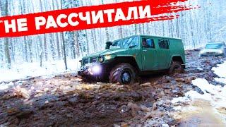 ВОЕННАЯ ТЕХНИКА СПАСАЕТ ЭКСПЕДИЦИЮ! ГАЗ ТИГР, ГАЗ 63, УАЗ, Росомаха, Nissan Patrol, ТагАЗ бездорожье