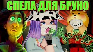 НЕ УПОМИНАЙ БРУНО! #2 Roblox Escape Bruno Head