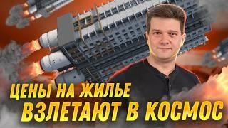 Резкий рост цен на жилье в Калгари: что это значит для вас?