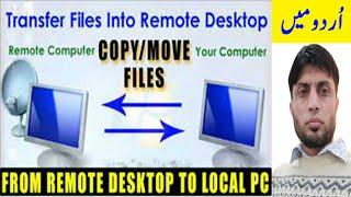 How To Copy/Move Files From Remote Desktop (RDP) To Host\Local PC | in Urdu |