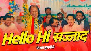 Hello Hi Sajjad | Betab Hallauri 2023