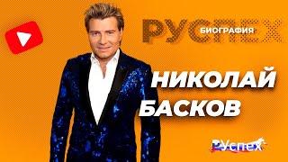 Николай Басков - известный певец, золотой голос России - биография