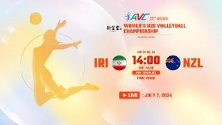 [ LIVE ]  IRAN VS NEW ZEALAND : 22nd Asian Women's U20 Volleyball Championship