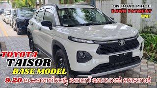 Toyota Taisor Base Model Malayalam Review l 9.20 ലക്ഷത്തിന്റെ ബേസ് മോഡൽ l Toyota Taisor E Variant.