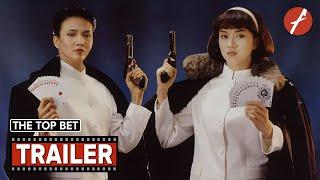 The Top Bet (1991) 賭霸 - Movie Trailer - Far East Films