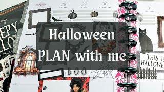 Rongrong's Creepy Hollow Plan with Me | Happy Planner