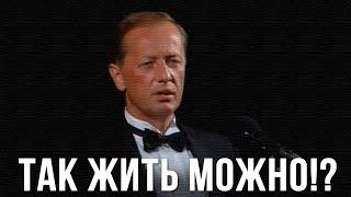 Михаил Задорнов «Tак жить можно?!» Концерт 1994