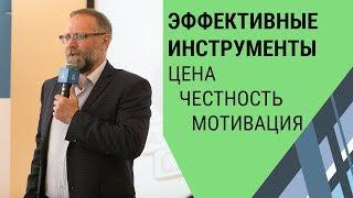 АУКЦИОННЫЙ МЕТОД продаж недвижимости. Обучение риэлторов. ВЕБИНАР