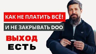 Открытие секрета: продление ВНЖ в Черногории без закрытия DOO!