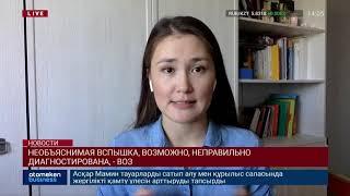 КДЛ «ОЛИМП»: «ВСЕ РЕЗУЛЬТАТЫ ПЦР-ТЕСТОВ ПОДТВЕРДИЛИСЬ»