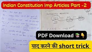 Indian Polity Important Articles/Parts with Short Tricks - कभी नहीं भूलोगे  | With Pdf Part - 2