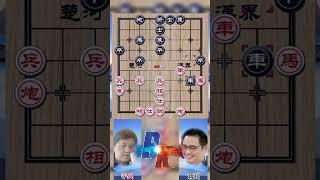 【中国象棋】象棋大师经典对局#象棋教學 #象棋 #chess