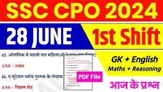 SSC CPO EXAM 28 June 1st Shift Analysis 2024 | SSC CPO EXAM Analysis 2024 | SSC CPO ANALYSIS 2024