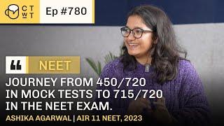 CTwT E780  - AIR 11 NEET UG 2023 Topper Ashika Agarwal | AIIMS Delhi | (715/720) Marks