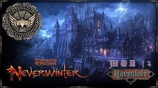 NEVERWINTER ▪ RAVENLOFT ◢MOD 14 | NEW TRAILER◣ ƅỵ 