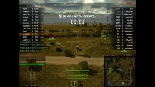 World of Tanks [WoT] T82 | Т82