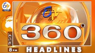 8 PM | 3rd July 2024| ETV 360| News Headlines | ETV Andhra Pradesh