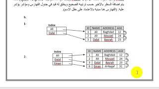 Database Foundation - اساسيات قواعد البيانات - index dense example solution 2