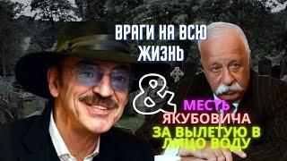 Боярский плеснул Якубовичу в лицо стакан воды! / СНИМИ ШЛЯПУ / СБРЕЙ УСЫ / СКАНДАЛ С ГРЯЗНОЙ ШЛЯПОЙ