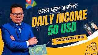 Google Map Data Scraping করে ইনকাম | Live Freelancing Project | Easy Data Entry 2023