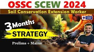 ossc scew exam strategy | ossc scew syllabus | scew preparation | soil conservation extension worker