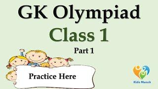 GK Olympiad for Class-1 | GK Olympiad Question Answer | GK Olympiad Question Answer Practice 2024