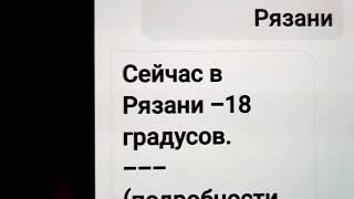 УЖАС В Рязань в конце мая пришла зима