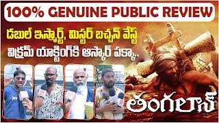 Thangalaan Movie Public Talk || Thangalaan Movie Public Review || Chiyaan Vikram || SocialPost TV