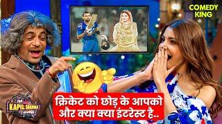 Hasna Mana Hai [Dr. Gulati vs Anushka Sharma] | The Kapil Sharma Show | Sunil Grover | Comedy Video