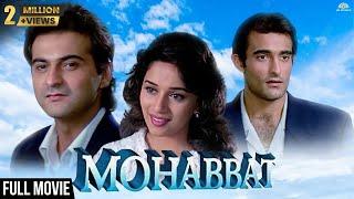 𝐌𝐨𝐡𝐚𝐛𝐛𝐚𝐭 (𝟏𝟗𝟗𝟕) Full Hindi Movie HD | Akshaye Khanna, Madhuri Dixit, Sanjay Kapoor |