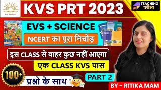 KVS PRT Exam 2023| EVS Science NCERT  Based 100 Questions | Part-2 | Teaching परीक्षा