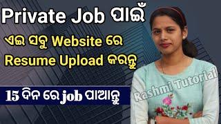 Private Job Update 2024 | Best Websites for a job | Rashmi Tutorial | Odisha |