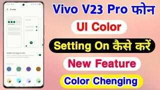 Vivo V23 Pro UI Color New Feature | UI Color New Feature Setting In Vivo V23 Pro