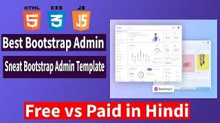 Best Bootstrap Admin Template  | Sneat Bootstrap Admin Template | Free vs Paid in Hindi