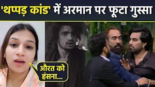 Bigg Boss OTT 3: Deepika Arya Angry Reaction On Armaan Malik Slaps Vishal Pandey, Kritka को उसके...