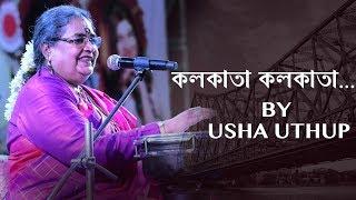 কলকাতা কলকাতা Don,t Worry || Usha Uthhup || LIVE Concert || Creative Video