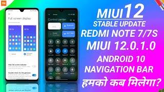 MIUI 12 UPDATE | MIUI 12.0.1.0 REDMI NOTE 7/7S FULL INFO | NAVIGATION BAR | REDMI NOTE 7 ANDROID 10