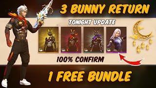 BUNNY BUNDLE RETURN | 3 BUNNY BUNDLES RETURN IN FREE FIRE | 1 FREE BUNDLE | FREE FIRE