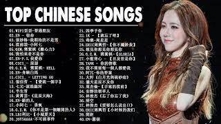 Top Chinese Songs 2024 || Best Chinese Music Playlist || Mandarin Chinese Song|| #Chinese #songs