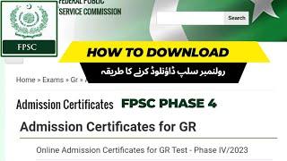 How to download FPSC Admission Certificate - FPSC Roll Number Slip Download 2023 - FPSC Test Slip