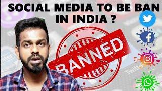 Social Media Ban In India | Tamil | Explained | Why Facebook Instagram Twitter Ban | SocialMedia Ban